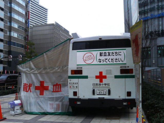 Yamagata blood donor out for blood, headbutts Red Cross staff after “waiting forever” in line